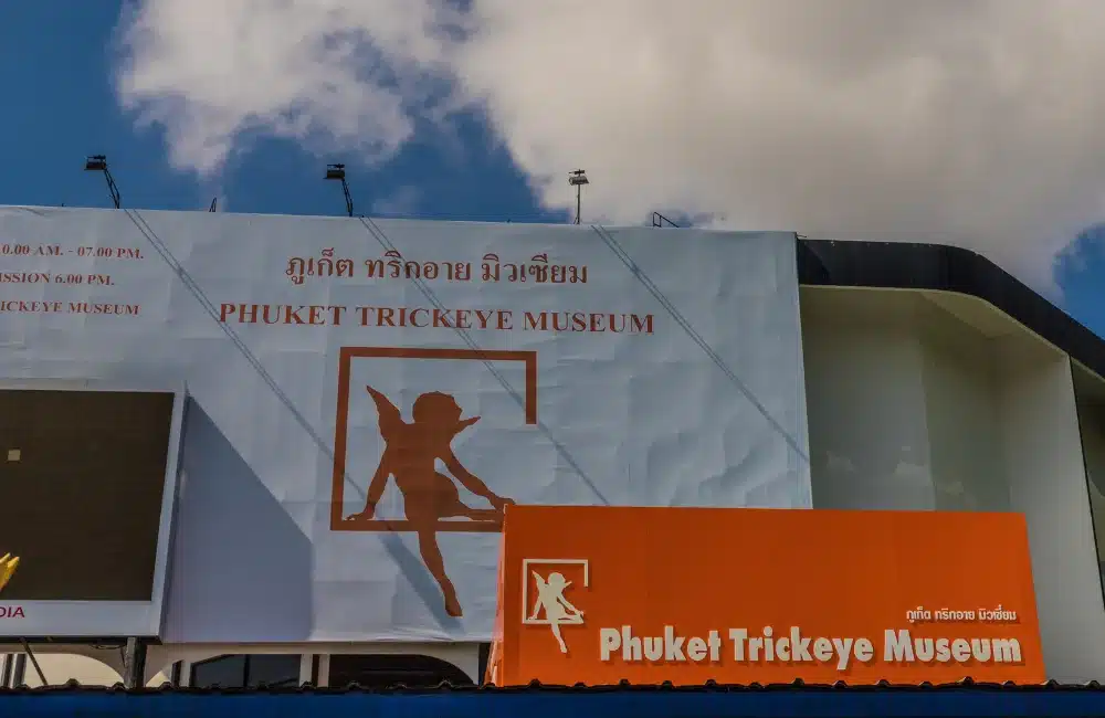 ภูเก็ต ทริกอาย มิวเซียม